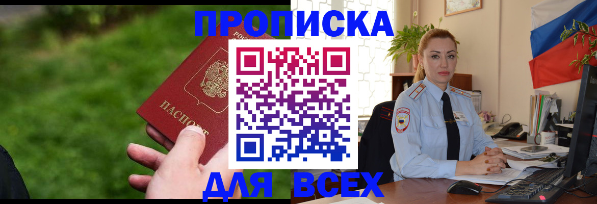 регистрация для дет. сада в Чебоксарах